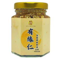 有緣仁 五德胡麻果油(堅果拌醬) 全素堅果拌醬，提升料理風味，健康美味, 100g, 1個