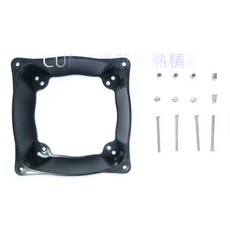光華CUMA散熱精品*改裝聖品 DIYAD1050 風扇轉接罩 8 /9 轉12公分, 1個