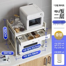 전자레인지선반 서랍장 가전 에어프라이 수납 2단 주방보관 밥솥 수납장 주방수납 진열장 거치대 제품, 3.볼드서랍 화이트 싱글 수납포함