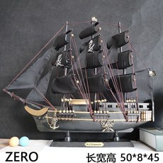售後無優 加勒比海盜船模型 一帆風順船 地中海賊船 黑珍珠帆船 生日禮物, 1個, 24cM木盜,無燈