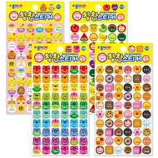 종이나라 칭찬 스티커 4종, 계란