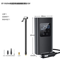 GUEFOON 車載無線充氣泵電動車12V打氣筒汽車摩托車電瓶車自行輪胎打氣泵, 1個, 12V數顯車載充氣泵:如圖所示4095