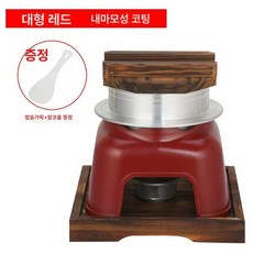 돌솥 냄비 찜밥 계란찜 뚝배기 호박 그릇 솥밥 싱글 1인 미니 1인용, 1개, 산화 대형 차이니스레드 16.6x12.2cm, 1cm