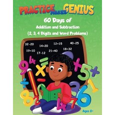(영문도서) Practice Makes Genius: 60 Days of Addition and Subtraction - 2 3 4 Digits and W... Paperback, Math Tutor TIFF LLC., English, 9798990108707