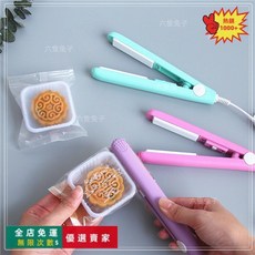 桃園出貨迷你零食封口機便攜家用切封兩用塑料袋食品保鮮封口神器 家用食品袋密封機零食封口 小型便攜零食神器家用吸手壓式, 1個, 紫色(波浪夾)