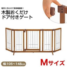RICHELL 寵物用木製附門圍欄 安全耐用 方便清潔, 1個, S號 58471