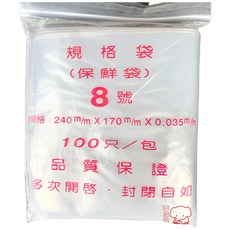 PE夾鏈袋, 其他, 1個, 100入