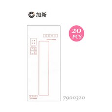 加新 7900320 12K 保密信封 20入 123X230mm, 1個