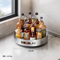 DFMEI 304不鏽鋼圓盤置物架廚房可旋轉調料收納架調味品多功能收納架, 1個, 304不鏽鋼旋轉調料架 - 中號:如圖, 1層