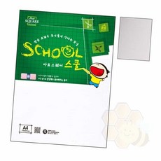 스노우지 A4 300g 5매 A4모조지 만화지