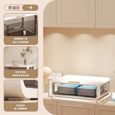 寶寶用品收納盒 嬰兒奶瓶奶粉輔食碗整理儲物盒, 平頂款一層, 如圖所示