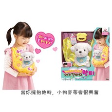 【阿LIN】62003 寶寶馬爾濟斯 狗狗寵物寶貝 音效 照顧 角色扮演 MIMI WORD, 1個