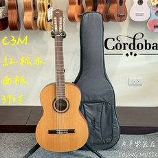 CORDOBA C3M 39吋 古典吉他 紅松木面單, 1個