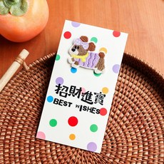 嗨購 刺繡小狗紅包 長款個性創意高級可愛新年結婚紅包, 1個, 立體刺繡小狗-招財進寶