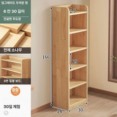 모던코너선반장 북유럽코너진열장 원룸 다용도, 원목 6단 30cm B