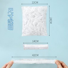 拋棄式浴帽 染髮頭套 鬆緊浴帽 防水 舒適 盥洗用品, 透明款單入1元, 透明