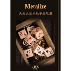P&J 捷寶 Metalize 復古美式風格 撲克骰子鑰匙圈, 1個