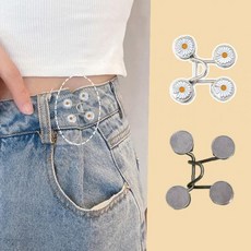 허리둘레 조절 단추 청바지 바지 사이즈 줄임 간편 수선 도구 탈부착 핀 버튼, 1개, 블랙
