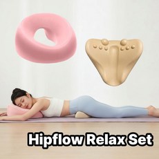 Hipflow 장요근 스트레칭 골반 마사지 에어쿠션 릴렉스 세트, 쿠션세트