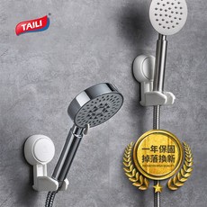 太力 真空吸盤萬向蓮蓬頭支架 淋浴頭掛架
