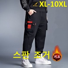 (L~10XL 빅사이즈)히트세븐 두꺼운 스판 조거바지 밴딩 트레이닝바지 추리닝 바지 겨울 남성 방한 바지 기모 카고팬츠 작업복 오토바이 바이크 바지 HTP591RED1, 블랙1