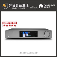 Cambridge Audio CXN100 網路音樂串流播放機，台灣公司貨，享受高解析度音樂串流, 1個