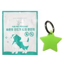 [바른펫] 야광 실리콘 강아지 진드기 퇴지체 목걸이 5개월 사용, 별(네온그린), 2개