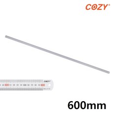 COZY 유광 60cm 스틸자 철자 직자 쇠자 코지 600mm 자, 1개, 실버