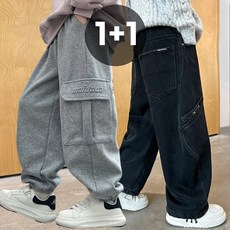 델루비오 주니어 남녀공용 카고 바지 조거 팬츠 아동 학생 밴딩 청바지 2종세트