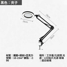 高倍臺式放大鏡帶燈 專業維修工作燈, 1個, 固定式夾子款高倍數