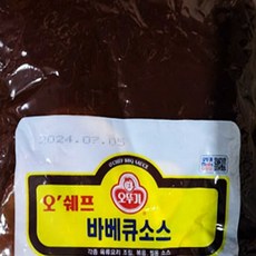 숯불 스테이크 불고기 갈비 바비큐 양념 진한 맛 1kg