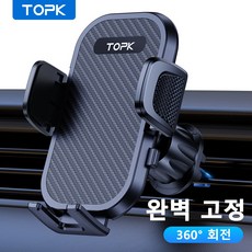 탑케이 차량용 핸드폰 거치대 송풍구형 강력고정, 블랙, 1개
