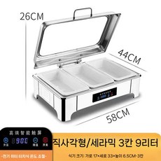 음식보온기 차핑디쉬 플레이트 전기워머 뷔페워머, o. 직사각형 9L 세라믹 3패널(터치)
