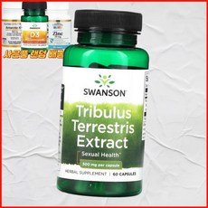 스완슨 트리불루스 테레스트리스 추출물 500 mg 60 미국내수, 1개