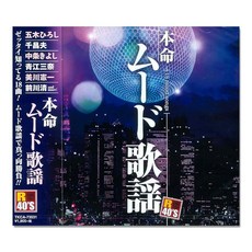 주력 무드 가요 TKCA-73531