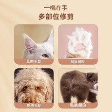 寵物剃毛器吸毛一體機 靜音狗狗貓咪修剪毛髮, 白色剃毛器低音低噪 - 防止應激, 1個