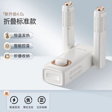 건조기 부츠 살균기 슈드레서 UV살균 스타일러, T. 접이식 기본 모델 타이머 없음  권장하지