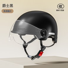 DFMEI 電動車頭盔3C認證男女四季通用半盔防曬安全帽摩托車電動車頭盔, 1個, 3C認證啞光黑 高清短鏡