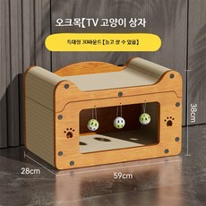 고양이 스크래쳐 소파형 캣 스크래처 고양이 하우스 일체형 소파 보호 발톱 갈이 장난감 사계절 사용, 1개, 플라스틱 보드 TV상자 특대 15kg