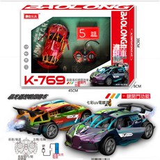 DIU 二通道遙控車兒童玩具賽車小汽車模型小男孩玩具, 1個, K-769-噴霧跑車(顏色隨機):如圖