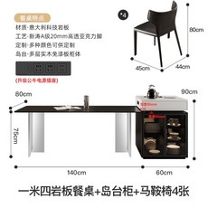 巖闆島臺餐桌亞剋力純黑實木一體小戶型傢用簡約多功能飯桌椅組閤中島臺, 1.4米餐桌+島台+馬鞍椅*4
