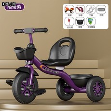 DFMEI 兒童三輪車寶寶可推可騎嬰幼兒腳踏車1-3-5歲6小孩自行車, 1個, 1cm, 櫻草紫/加厚S型車架/腳踏款/加厚發泡層輪/新款升級版:參考詳情
