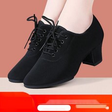 에어로빅운동화 발편한 라인댄스구두 스포츠댄스화