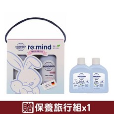Sanosan 珊諾 baby re:mind 極潤乳液雙入組, 1個