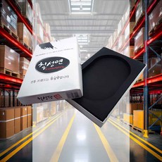 돌벼루 2호 수묵화용재료 화방소모품 회화용 출품용 입시미술 문인화재료