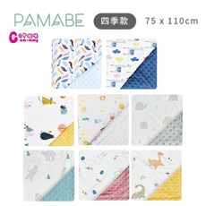 PAMABE 寶貝安撫毯-四季款-110*75cm 嬰兒毛毯 彌月禮盒 毯子 四季毯 寶寶毯 嬰兒毯【六甲媽咪】】, 草泥馬Q