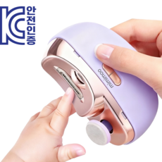 미미무 전동 손톱깎이 네일케어 손톱 샌딩 다듬기, 1개, 라일락퍼플