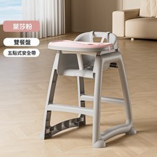 【熱銷Top1】新品下殺兒童餐椅 兒童餐桌椅 多功能便攜式寶寶餐椅 兒童餐椅 嬰兒餐椅 幼兒餐椅 家用嬰幼兒餐椅, 【加高加厚】簡易款
