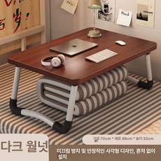 원룸 자취방 접이식 폴딩 간이 식탁 테이블 책상, 1인용, 특대형 다크 월넛 슬롯 70 48 32cm A