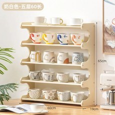 커피잔 컵선반대 진열대 소품선반 진열장 원목 컵보드, AB. 화이트 5단 60cm